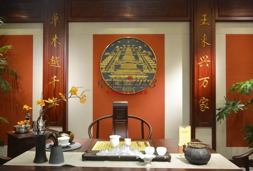 卓木王新經典系列茶室