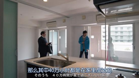 從《準時下班》里看日本小戶型變大的秘密