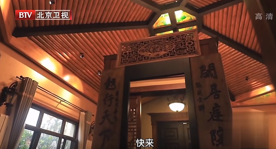 國民岳母張凱麗家曝光 室內裝修選用新中式復古風古樸貴氣