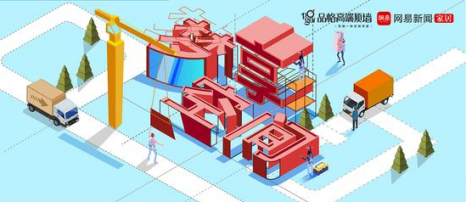 《夢享空間》第四期完美收官 營造舒適家，讓生活煥發新生