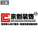 京創裝飾 - 鄭州裝修公司