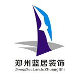 藍居裝飾 - 鄭州裝修公司
