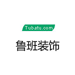 魯班裝飾 - 鄭州裝修公司