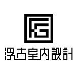 河南?浮古室內設計 - 鄭州裝修公司