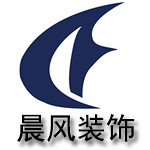 晨風裝飾鄭州分公司 - 鄭州裝修公司